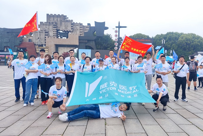 3 威克醫(yī)療.jpg