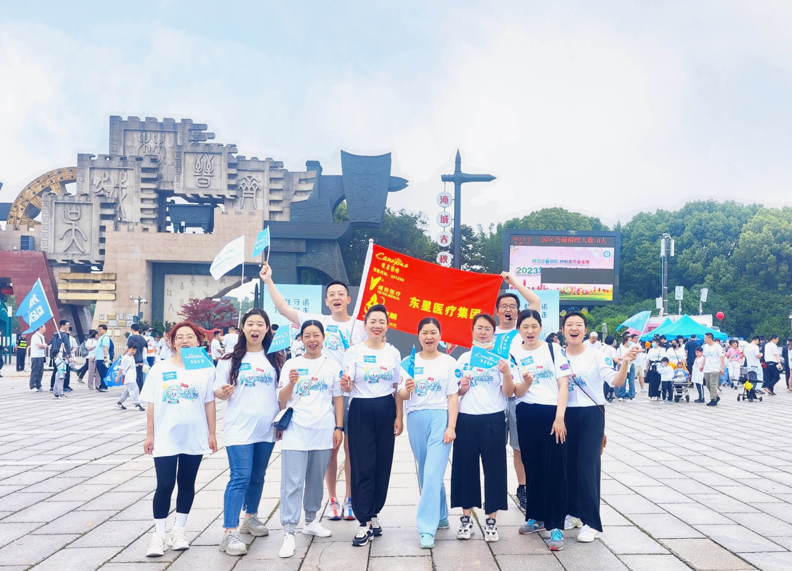 2 BG大游集團醫(yī)療.jpg