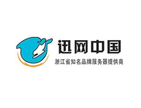 溫州德迅網絡科技