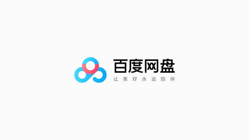 觸享網絡科技 網盤品牌升級背后的故事